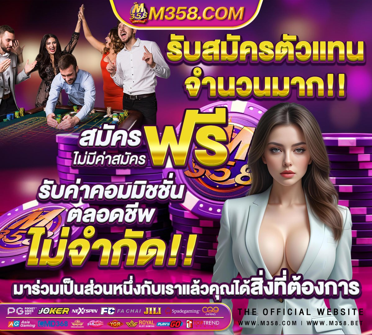 ผลหวยลาว 6 ตัว